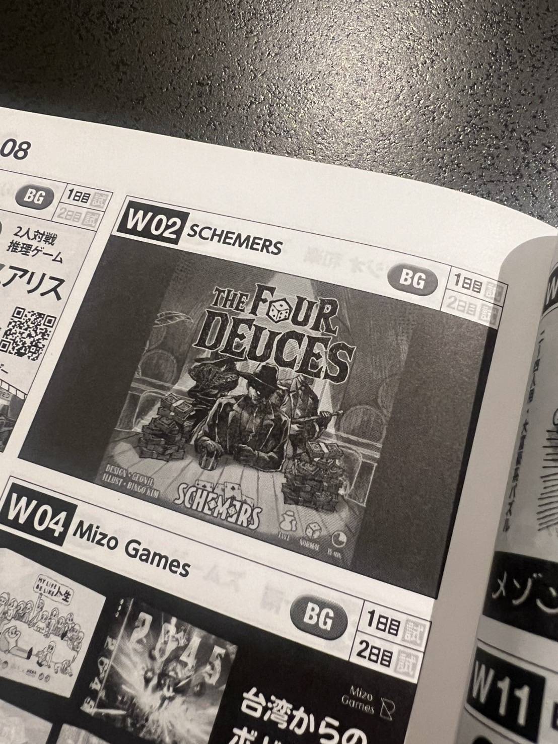 『The Four Deuces』は土・『W02』でお会いできます！
